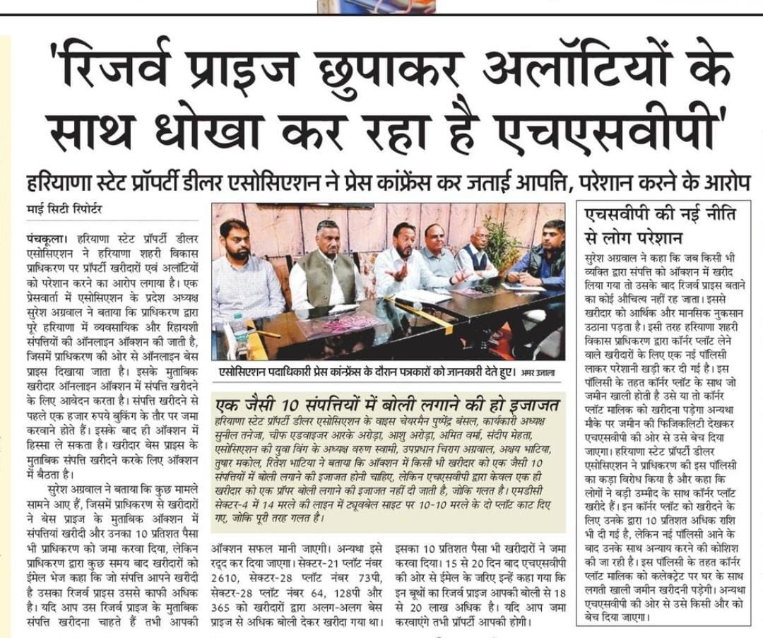 versonx2's tweet photo. Kind Attention to Haryana Government for HSVP’s Auction Policy

@mlkhattar @anilvijminister @Dchautala @BJP4Haryana @JJPofficial @HsvpHaryana @INCChandigarh @INCHaryana @GianChandBjp @cmbishnoi @BhupinderSHooda https://t.co/zrbgOGahUD