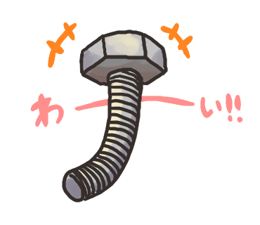 ネジのtwitterイラスト検索結果