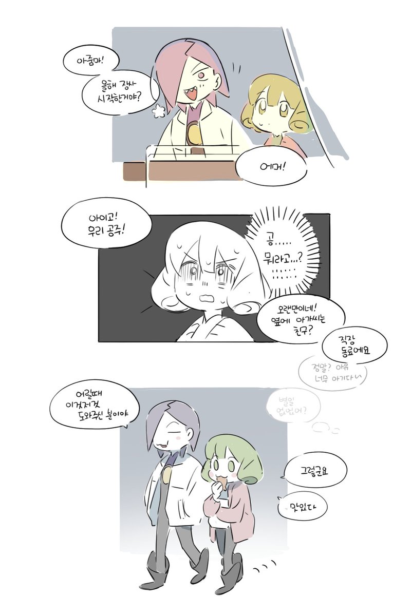 하나는 덤 