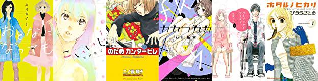 アマセール 明日まで Kiss 30th Be First恋するマンガ特集 対象作品が無料 Amp 100 ポイント還元 11 25まで ホタルノヒカリ １ ｅｋｉｓｓ 19年10月号 19年8月24日発売 雑誌 東京アリス １ T Co K3psmstuo9 T Co