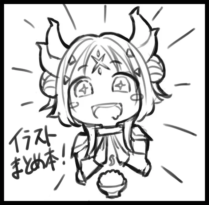 強欲で謙虚なイベントTURN11申し込みました!
初サークル参加です!#OCGオンリー 