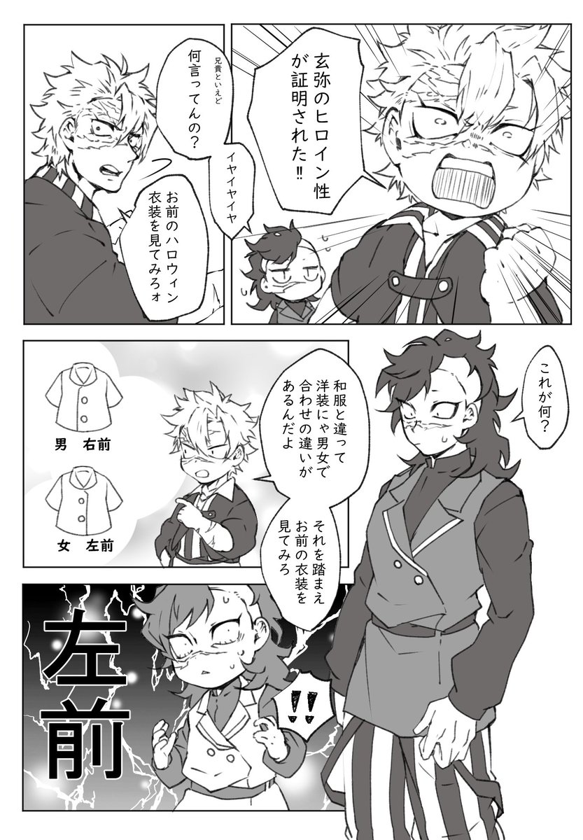 HWの時に書こうと思って忘れてたやつ 