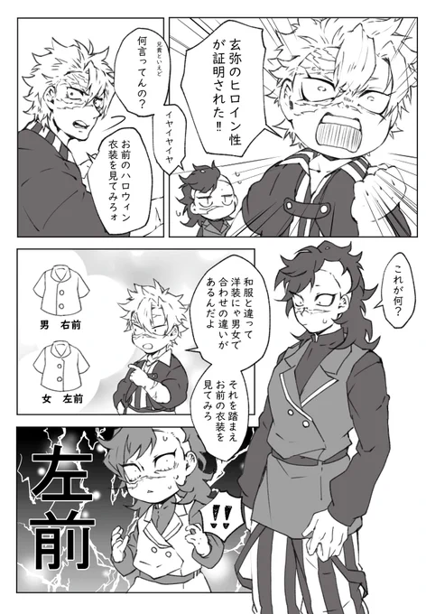 HWの時に書こうと思って忘れてたやつ 