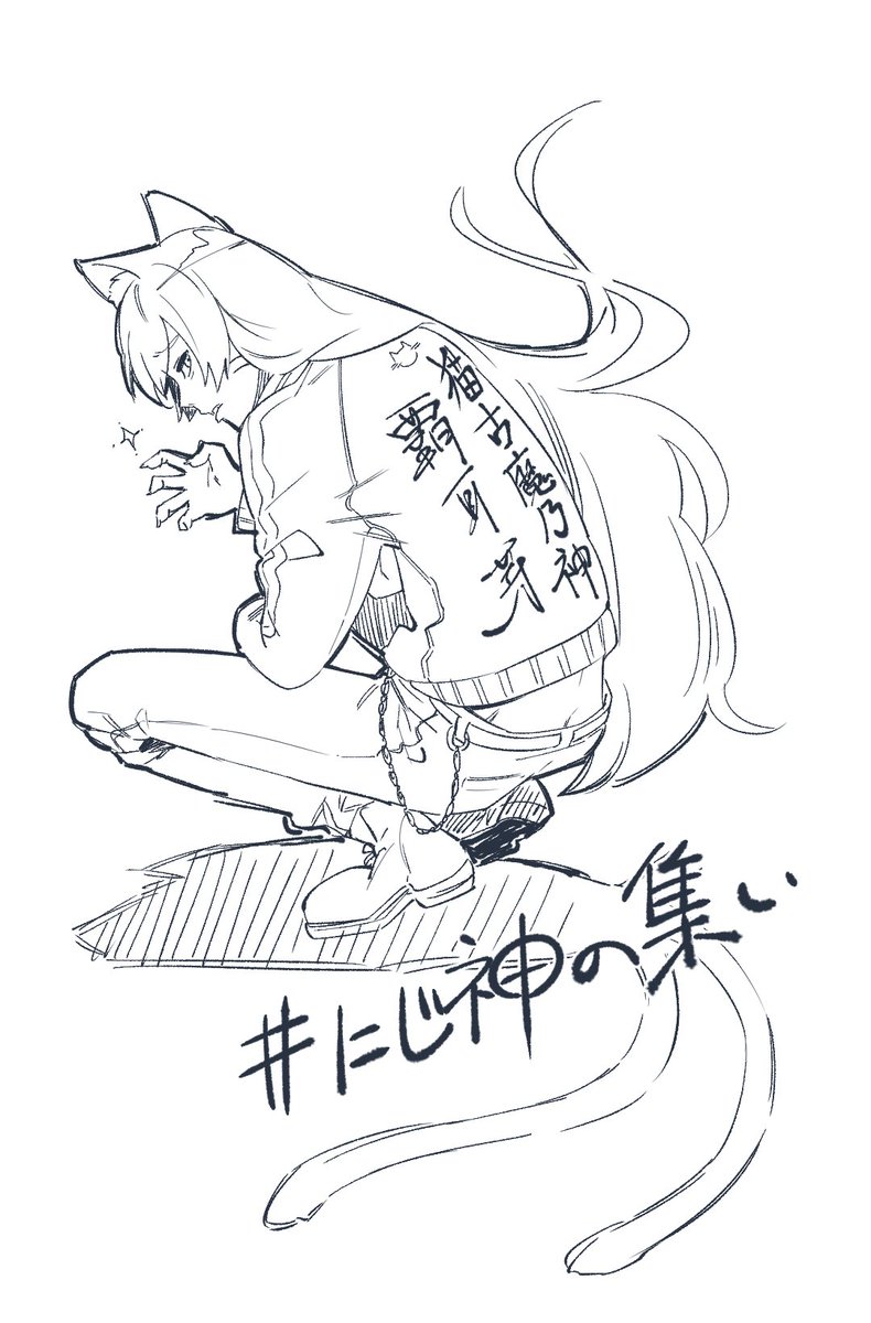 神様たち集めると空気感が面白いし えるえると弦月君の進行解説もバランス良くて楽し 柳街 肩パーツ交換希望の漫画