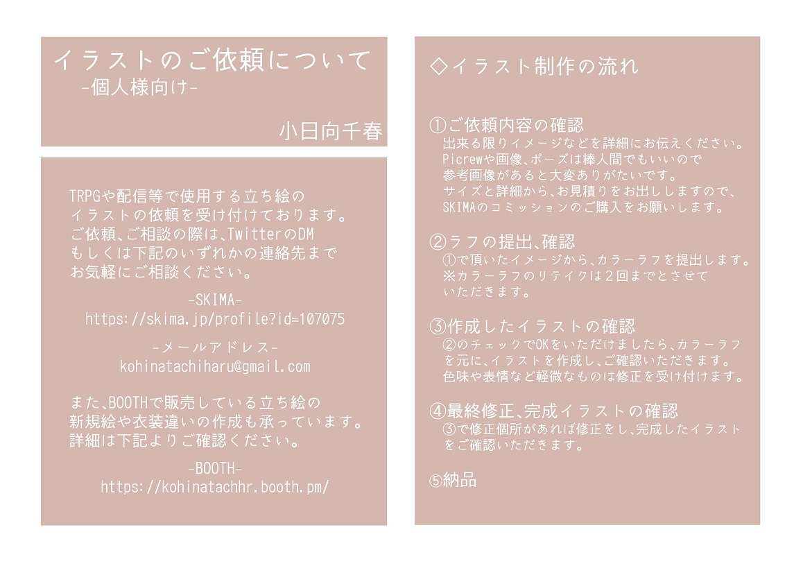 代引き不可 モンバス2日目チケット まねきねこさん専用 その他 Alrc Asia