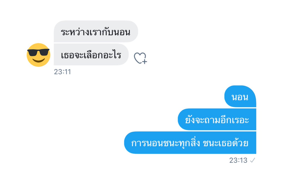 sutiฯ tweet media