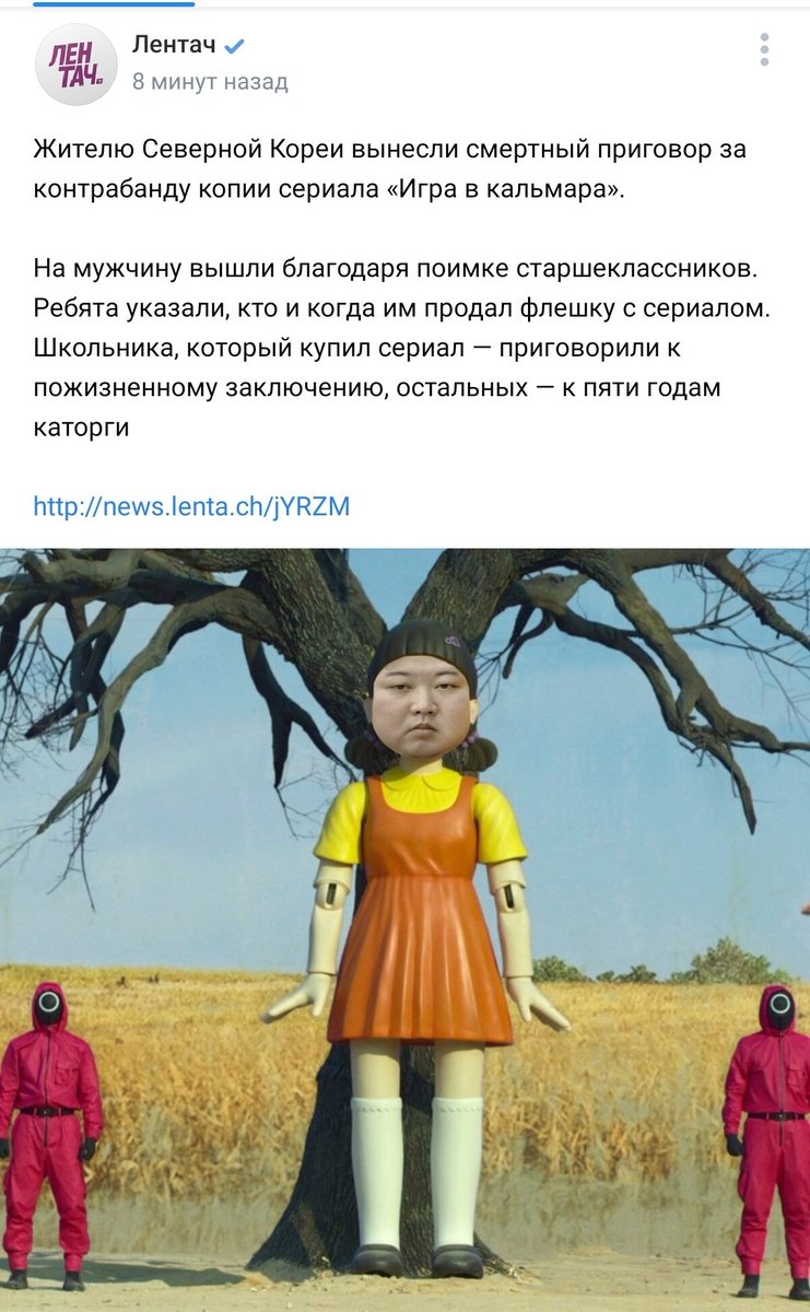 Че как там с критикой капитализма дела?