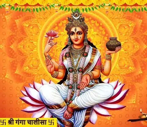 shiva_temple's tweet photo. Shree Ganga Chalisa in Hindi  | गंगा चालीसा
॥ दोहा॥
 
जय जय जय जग पावनी,
जयति देवसरि गंग।

जय शिव जटा निवासिनी,
अनुपम तुंग तरंग॥

॥ चौपाई ॥

https://t.co/0mSia3gP2x  #gangachalisa #maaganga #ganga https://t.co/5KWsMF58d7