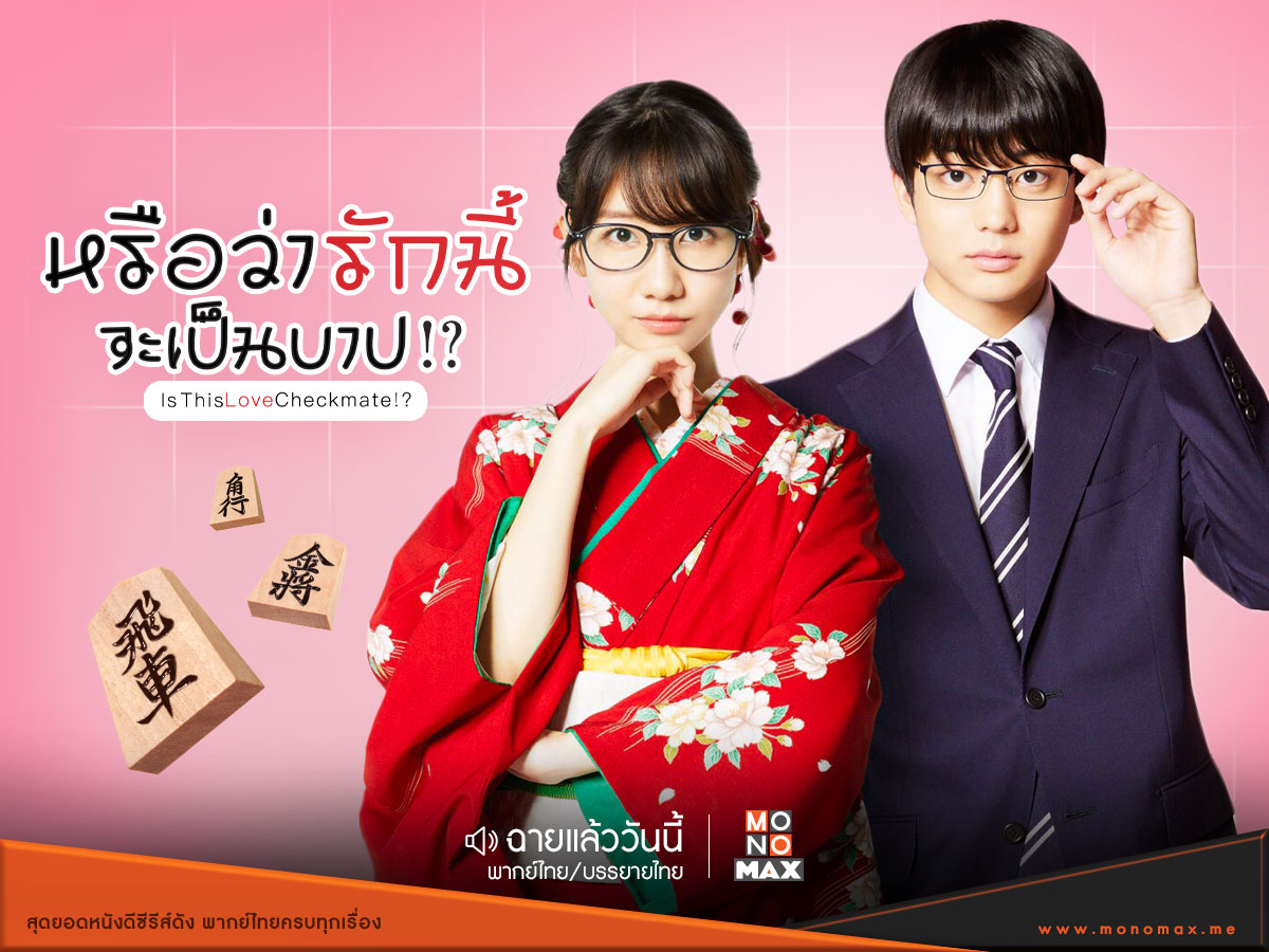 Ona va qizi hammomda jinsiy aloqa