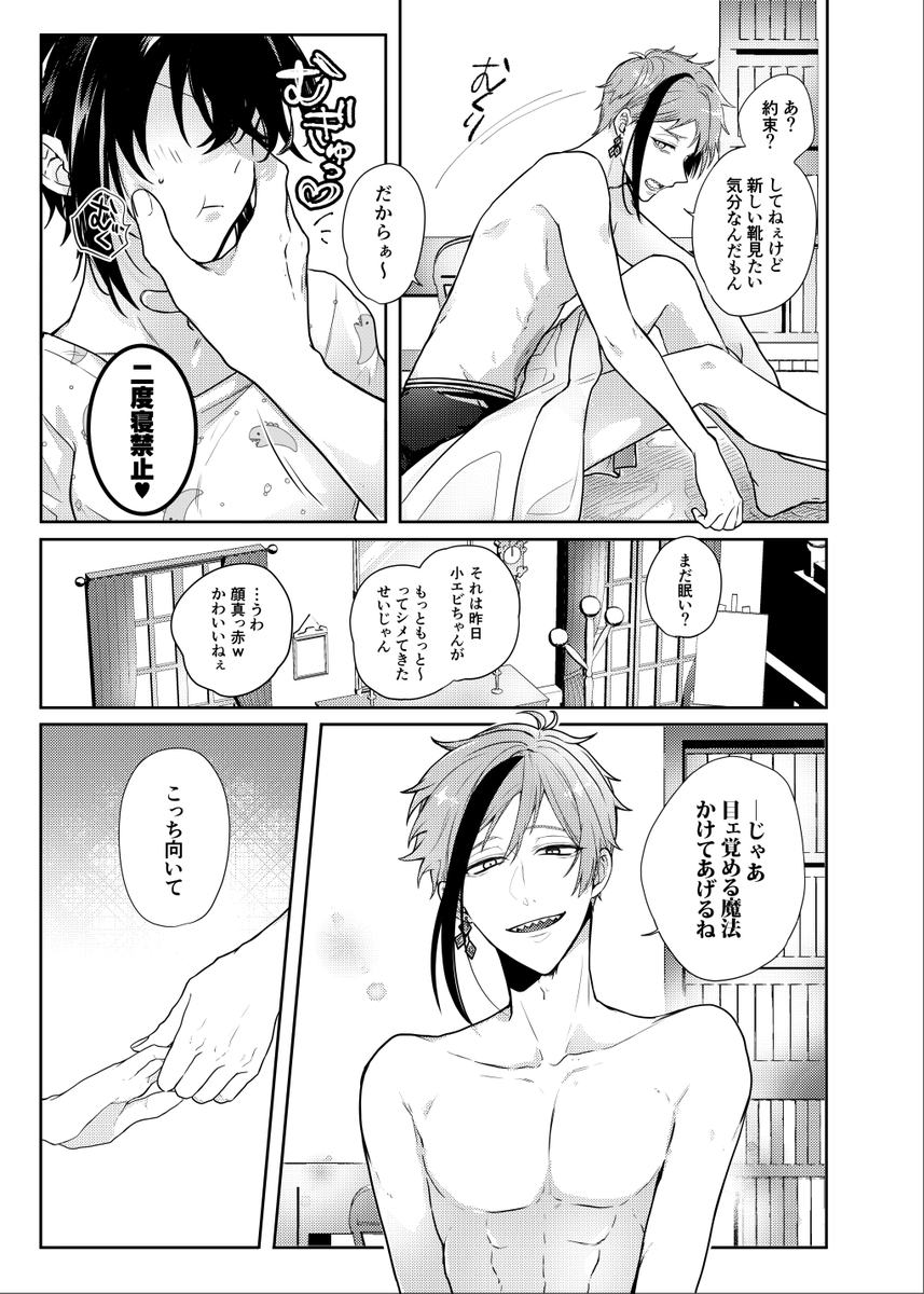 【twst夢♥新刊】Drowning in love【通販開始しました!】
🐯とらのあな様⇒https://t.co/hflg6vG9ts
🛀フロマージュ様⇒https://t.co/p2mQRsC1FD
●NRC生徒×女監督生(84P/全年齢) 
参加ゲスト:明菜様(@a__kina )加糖様(@cacao120olo )清次様(@_kiyotsugu )ももの毛様(@peach_no_ke )
⚠️詳細リプ欄 