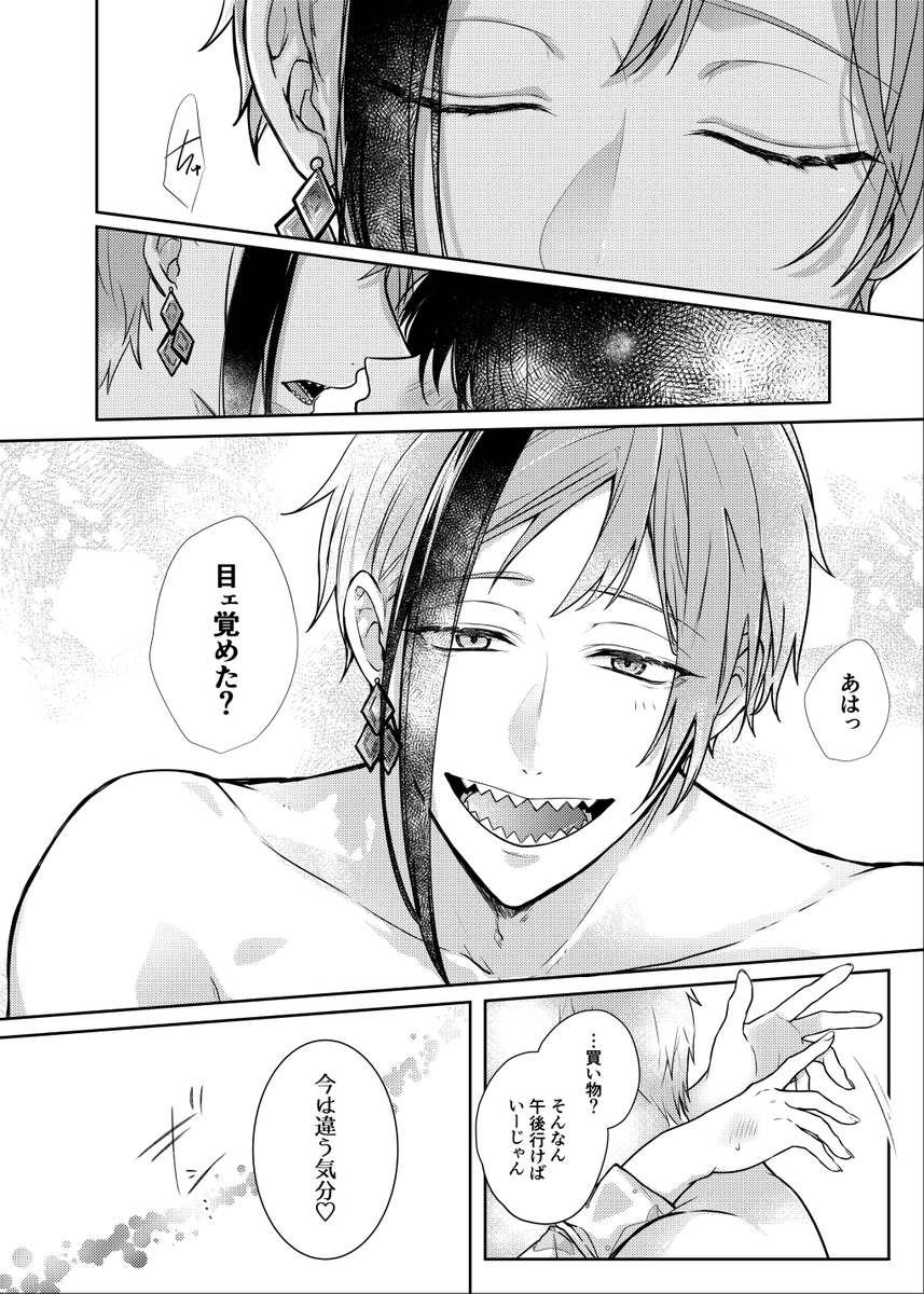 【twst夢♥新刊】Drowning in love【通販開始しました!】
🐯とらのあな様⇒https://t.co/hflg6vG9ts
🛀フロマージュ様⇒https://t.co/p2mQRsC1FD
●NRC生徒×女監督生(84P/全年齢) 
参加ゲスト:明菜様(@a__kina )加糖様(@cacao120olo )清次様(@_kiyotsugu )ももの毛様(@peach_no_ke )
⚠️詳細リプ欄 