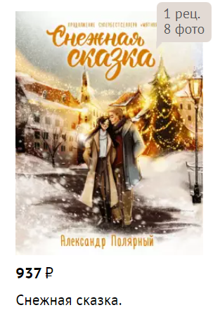 какая же красивая обложка для такого конченного содержания ну почему 🤧🤧🤧