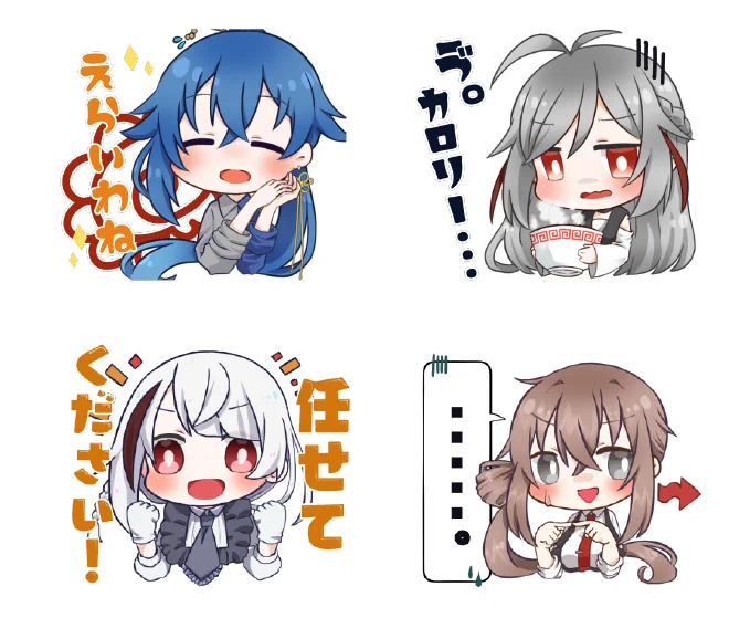 たのし～～～～‥‥ 