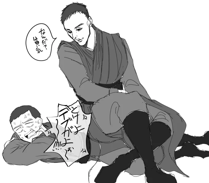ぎゃづさんとこの頭領の上に乗っかるどすけべ頭領
ぎゃづさんとこの頭領うちんとこのにデブ💢💢💢💢💢💢💢って言いそう…笑 