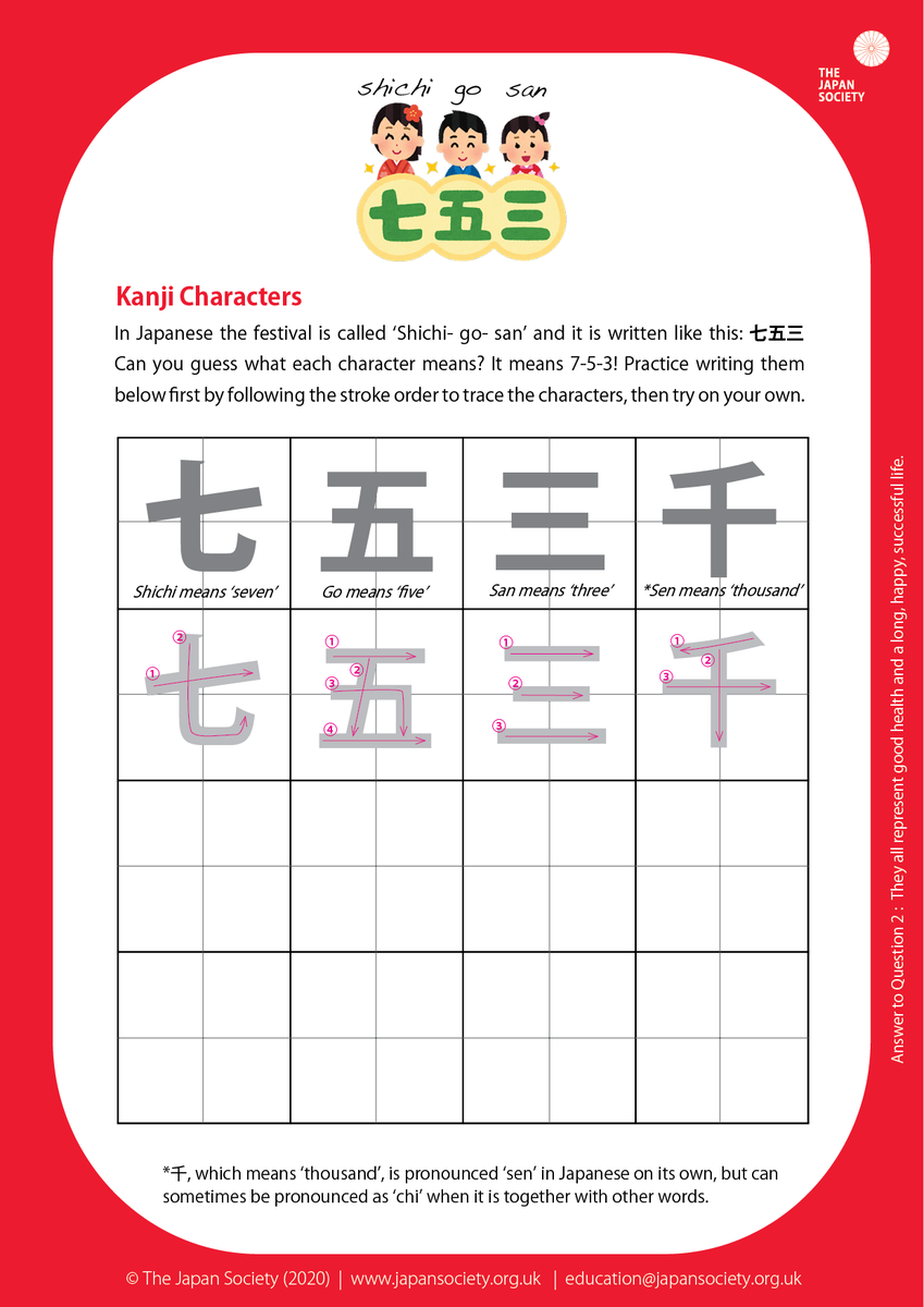 TheJapanSociety's tweet photo. 15 November is #ShichiGoSan (#七五三) ⛩️🐢. This celebration marked important milestones at ages 3, 5 &amp; 7 of a child's life. In the past, children were only allowed to grow their hair out from age 3! 😲
Check out our activity pack to learn more!
👉 https://t.co/C0Z8yHJixv https://t.co/5V4kvQYC0S