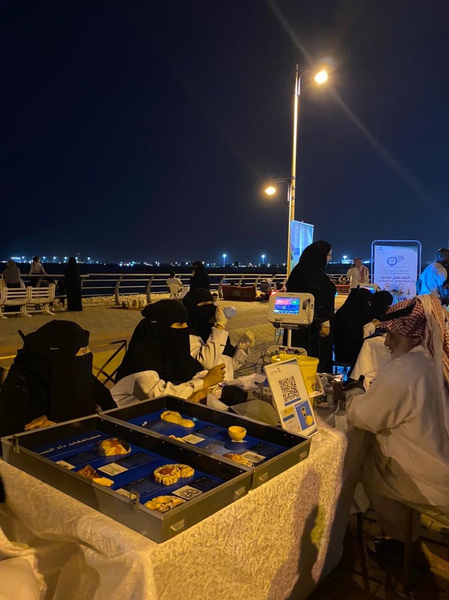 edraktouchmdorg's tweet photo. سعدنا بمشاركة شريك العطاء في هذه الفعالية مجمع ايار الطبي  @ayar7_a 
شكراً لعطائكم https://t.co/ittzh5uV3R