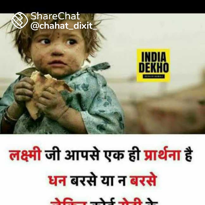 Ravi13648397's tweet photo. #NewProfilePic https://t.co/AXAnNJLKNi