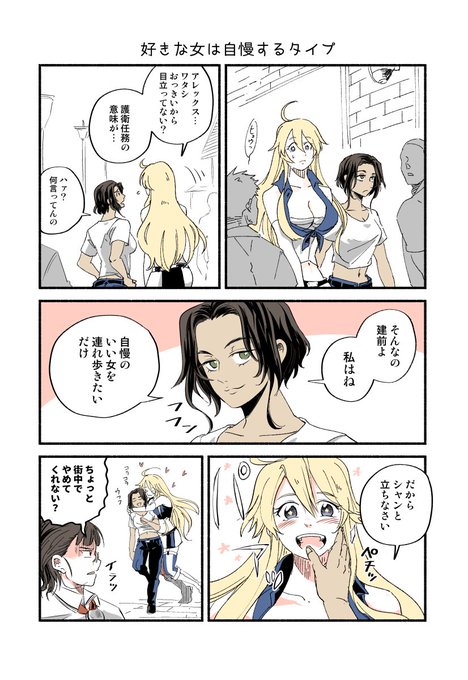 女提督とアイオワシリーズなつかしい 