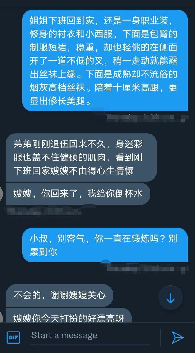 CherryLunaGirl's tweet photo. 即将开启一次幻想体验 #文爱 https://t.co/8H4LL2GW4Z