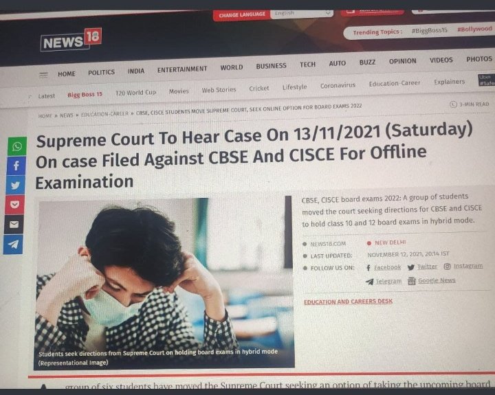 AIJNSA_official's tweet photo. #SupremeCourt WPC: 1240/2021  isn't being heard on 13/11/2021(Saturday). 

Everyone will be informed when it happens. Urgent hearing request will be made. Please focus on your preparation.

#MakeTerm1Hybrid https://t.co/MMxQ77jctb