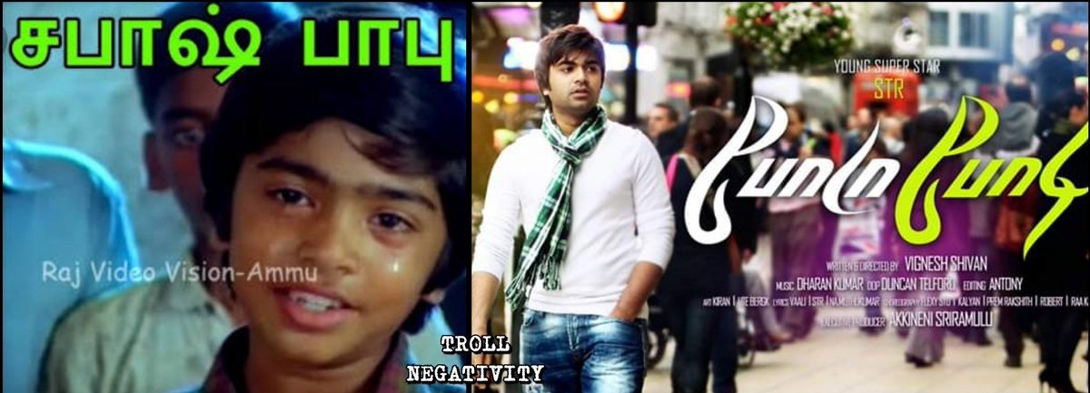 kayaldevaraj's tweet photo. #STRUpdate
13 November 1993 #SabashBabu
13 November 2012 #PodaPodi
#9YearsOfClassicPodaPodi #9YearsOfPodaPodi
#28YearsOfSabashBabu
#STR #Simbu #SilambarasanTR @SilambarasanTR_ @hariharannaidu @esakkimuthuk @meenakshinews @VigneshShivN @varusarath5 https://t.co/w3ykUudoDa