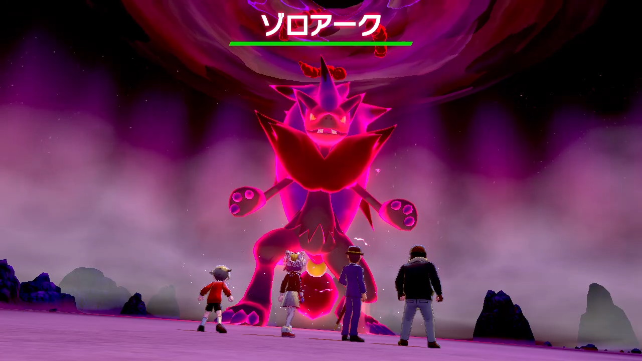 Ss2 色報告 剣盾イベントレイド ゾロアーク光りました ワイルドエリアニュースを更新せず ダイアドの鉱石をねがいのかたまりに変え 使い続けてようやく ドリボで捕獲 ポケモン剣盾 Nintendoswitch T Co Czdompoope Twitter Ss2 色報告 剣盾イベントレイド ゾロアーク光りました ワイルドエリアニュースを更新せず ダイアドの鉱石をねがいのかたまりに変え 使い続けてようやく ドリボで捕獲 ポケモン剣盾 Nintendoswitch T Co Czdompoope Twitter