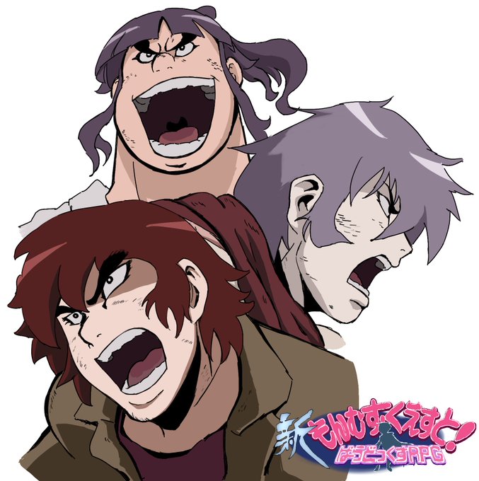 ゲッター線を浴びた世界線のもんぱら 