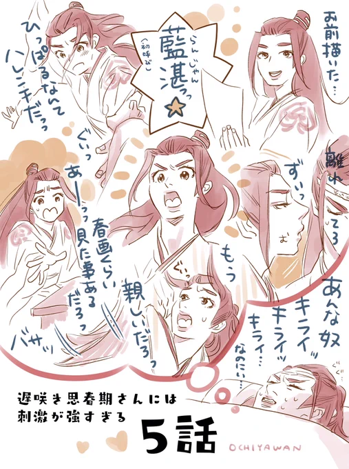 このタグ、ずっと使いたい…☺️

#CQL話数ワンドロワンライ 
