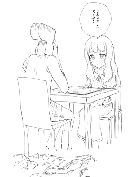 絶体絶命 