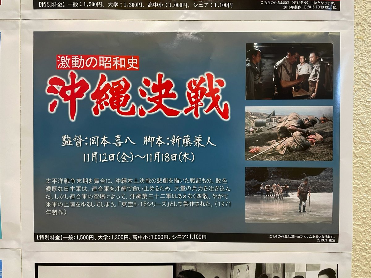 Ryoity ネタバレ 僕は戦争映画が凄く苦手で ホラホラ悲劇ですよって人物の風貌や怪我 死者の様子はリアルなのに 露骨に意地悪な隣人や高圧的な軍人みたいな分かりやすい悪役が出る 多分 制作者か出資者 が気持ちよく観客にお説教したいのだろう