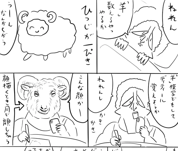 pixivFANBOXで本日のログインボーナス 11/12を公開しました! 
続きは https://t.co/W94Hdj2kT8
#ログボのおっさん 