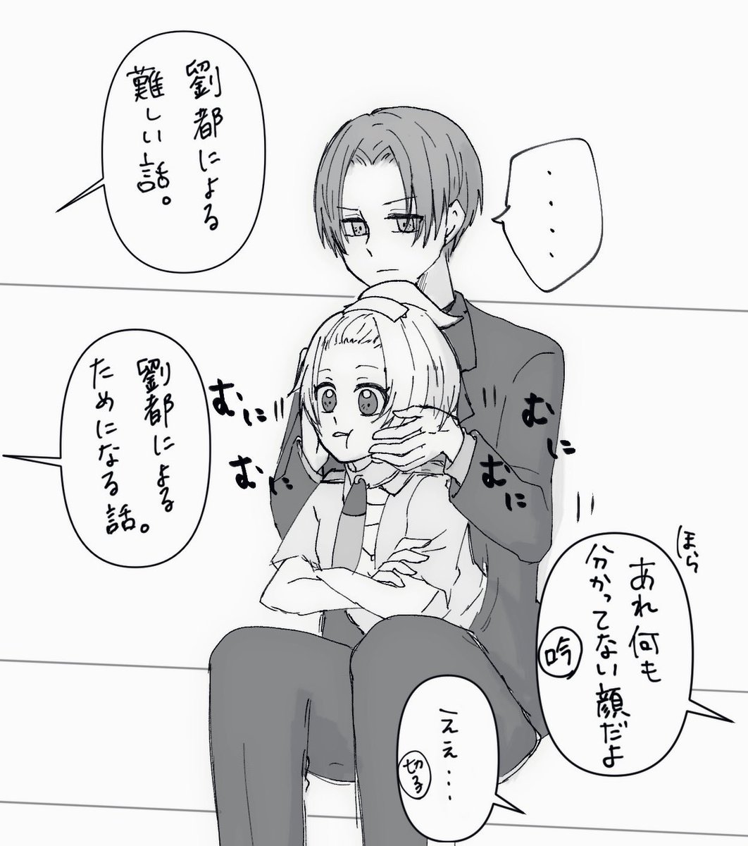 落描きの主♂です 
