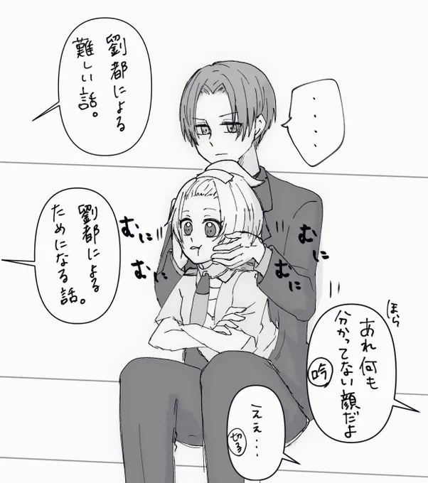 落描きの主♂です 