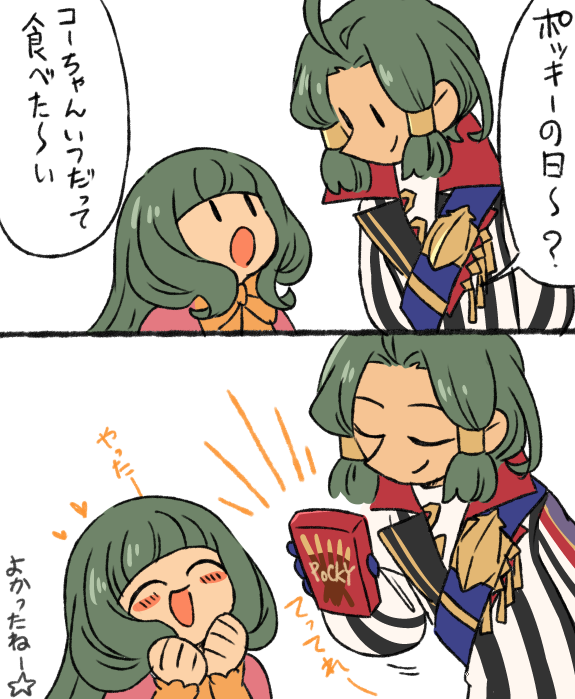ポッキーはいつ食べてもおいしいからね 