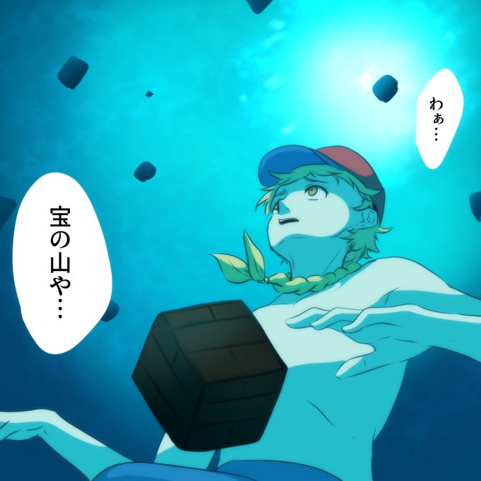 木のありがたみが分かる配信 