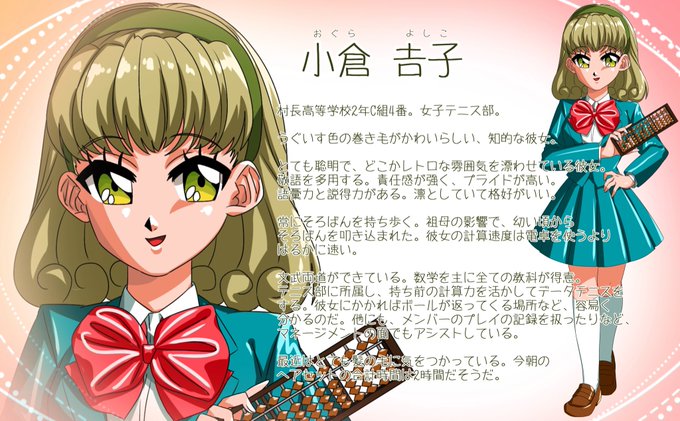 乙女ゲーのtwitterイラスト検索結果