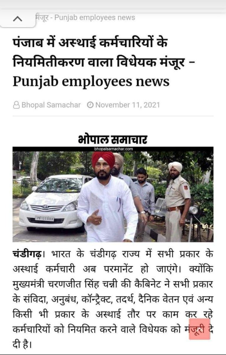 जब दूसरे प्रदेश में आउटसोर्स कर्मचारियों को नियमित कर सकते है तो मध्यप्रदेश में क्यों नही कर सकते 
<a href="/ChouhanShivraj/">Shivraj Singh Chouhan</a>
<a href="/PradhumanGwl/">Pradhuman Singh Tomar</a> 
<a href="/pravindubey121/">Pravin Dubey</a>