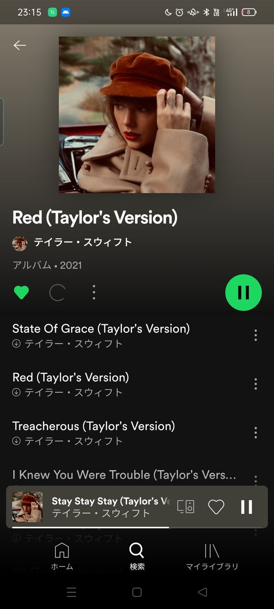 Everything_JPN's tweet photo. アルバム「RED (Taylor's Version)」リリース、本当におめでとう😍
思い出の詰まった大好きなアルバムだったから、本当に嬉しい☺️
Spotifyですぐにダウンロード
しました！
明日は誕生日なので、
このアルバムの曲を聴きながら
楽しく過ごしたいと思います☺️

#RedTaylorsVersion
#TaylorSwift https://t.co/Gf3NCChsCL