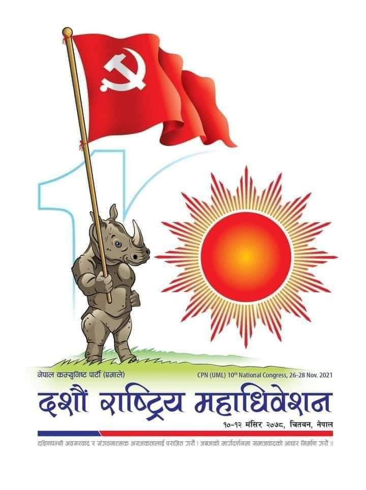 Dilip Kumar Upadhyay (@dilipku09299020) on Twitter photo 