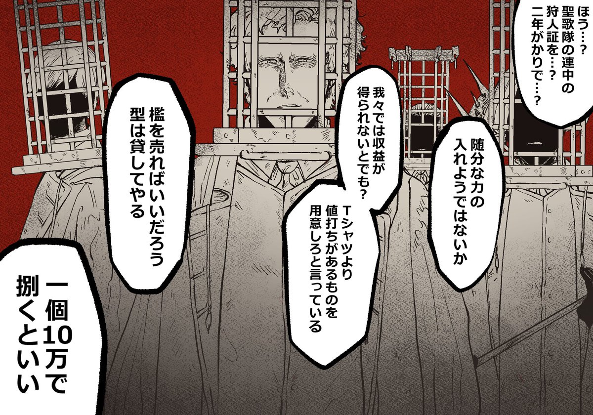 みっともないからやめなね 
