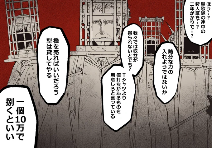 みっともないからやめなね 