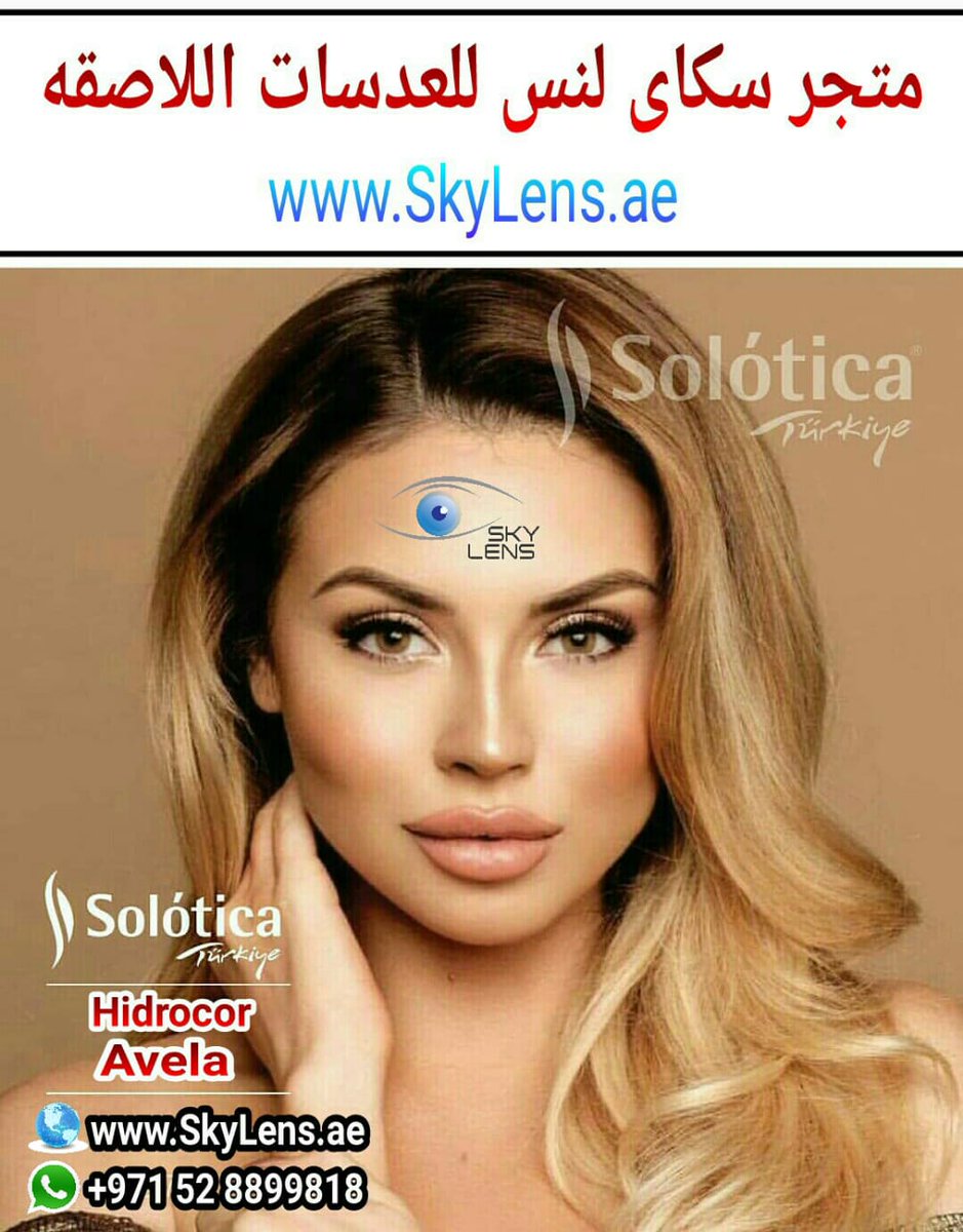 SoloticaDubai's tweet photo. عرض خاص علي عدسات سولوتيكا 
Special Offer for Solotica Lenses

https://t.co/nFDJ60zCJb https://t.co/5V4MokGnrO https://t.co/zvST0rV2JU
