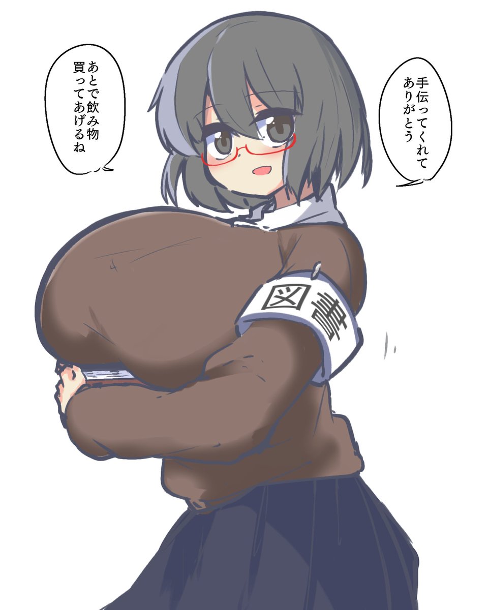 誤解するヤツが後を絶たない 