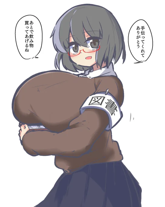 誤解するヤツが後を絶たない 