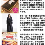 末端冷え性の方におすすめ!この冬に大活躍間違いなしのあったかグッズがこちら!