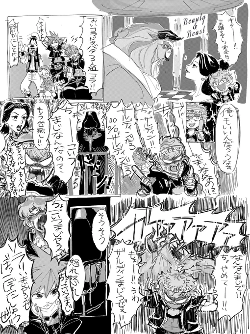 https://t.co/CeAQClV5Wn

🎃🌹ありがとうございました!!!
雑漫画です!!神回!! 