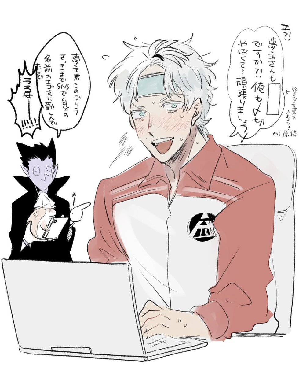 ほぼ自分に向けた94夢絵 | しそ さんのマンガ | ツイコミ(仮)