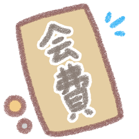 「らみらいぶ」 illustration images(Latest))