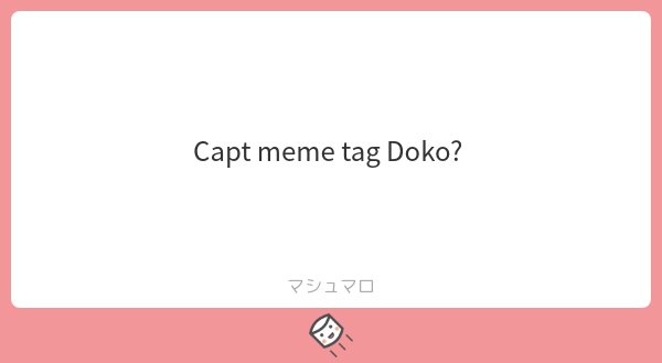 cap393's tweet photo. Okay… #capmeme … 🙃
#マシュマロを投げ合おう
https://t.co/LWE6RzYWxC https://t.co/UynzZGhgxV