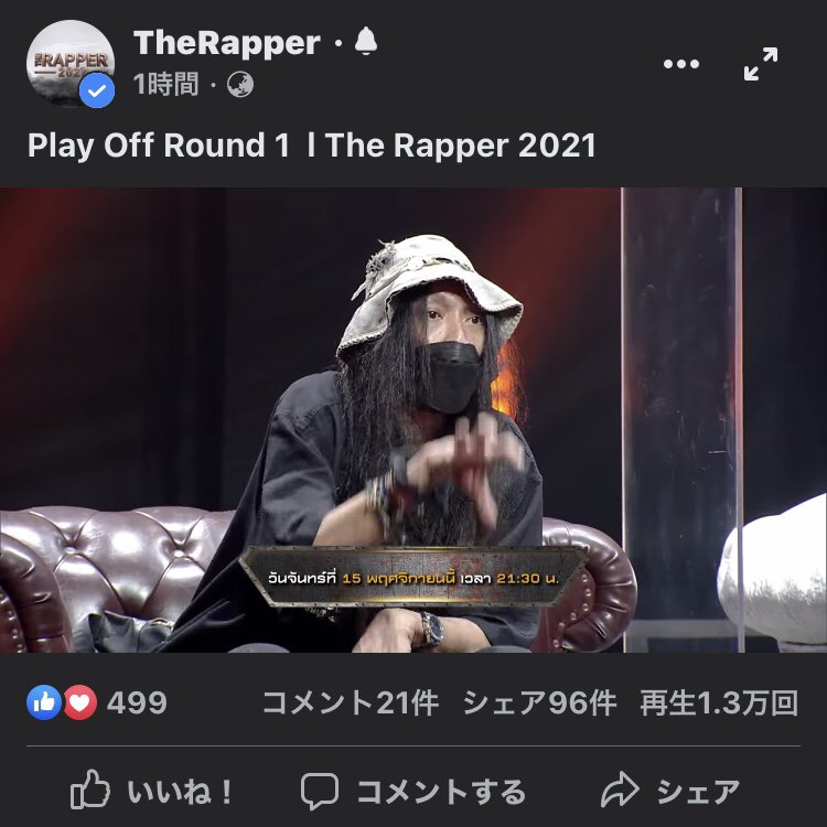 adkomk's tweet image. JUU4E #TheRapper